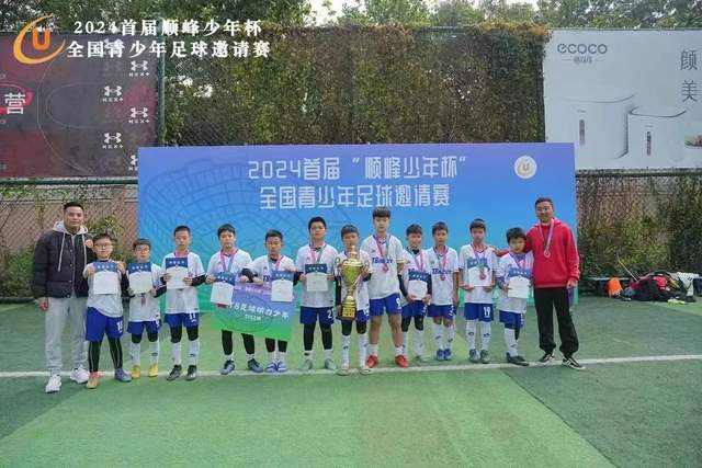 北京国安在206-27赛季亚冠精英联赛对手解析